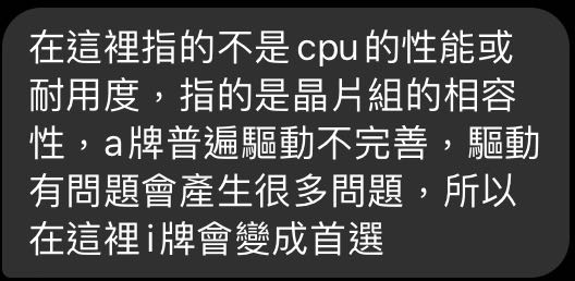 AMD YES ???