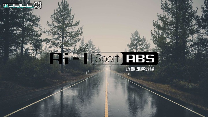 【快訊】PBGN 電動三輪車有望?AEON Motor 預告將發表 Ai-1 Sport ABS!同場加映未來車款計畫!