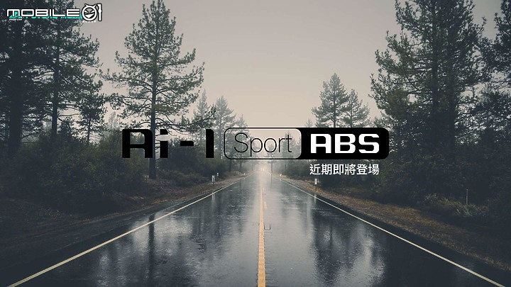 【快訊】PBGN 電動三輪車有望？AEON Motor 預告將發表 Ai-1 Sport ABS！同場加映未來車款計畫！