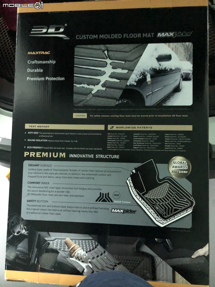 [開箱]3Dmats優固立體汽車踏墊