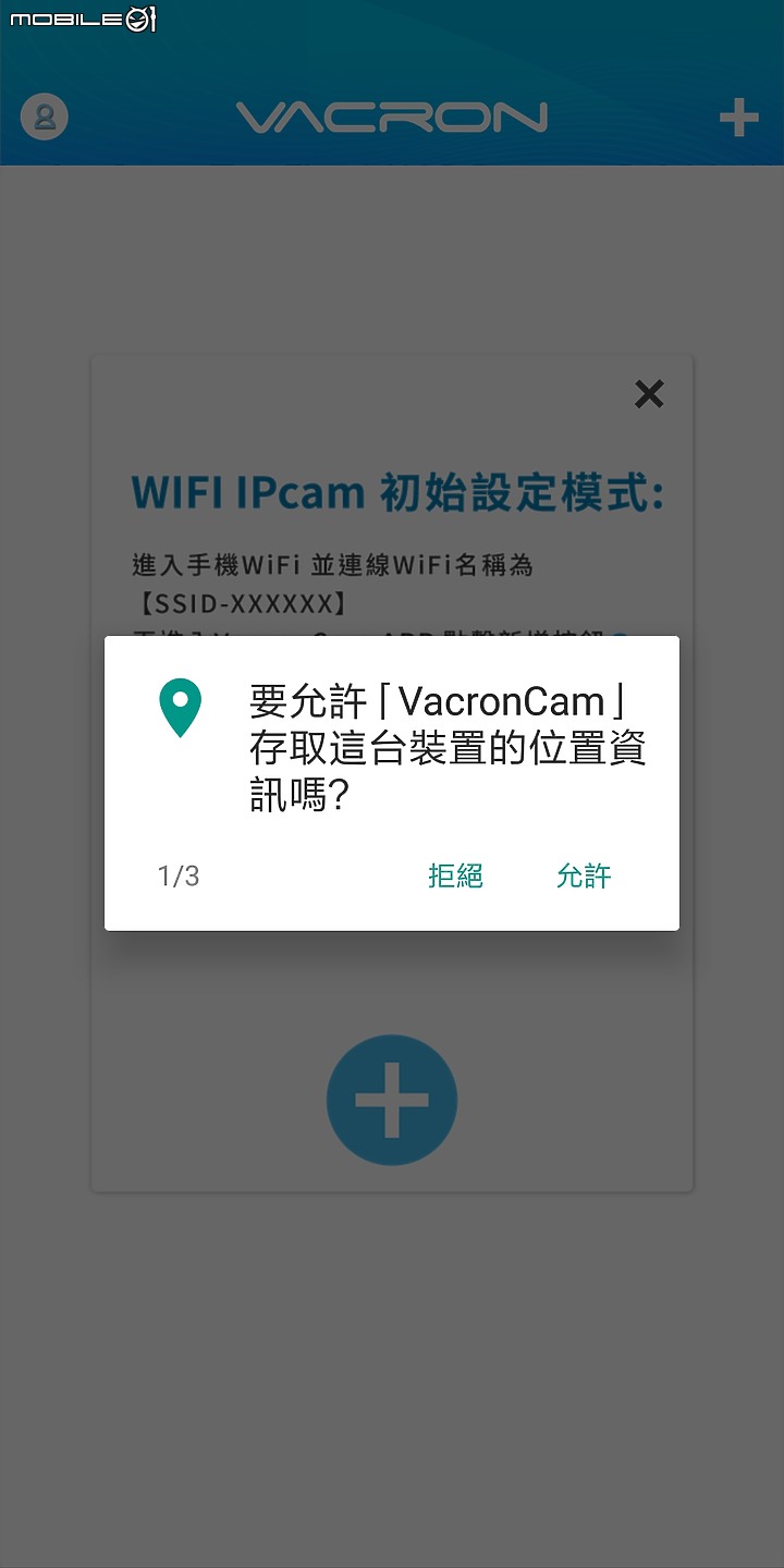 馥鴻科技 VACRON Vcam M01 隨身雲端攝影機（試用）