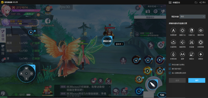 《天姬傳說》特色技能天姬系統講解