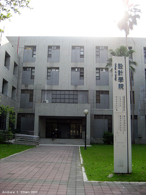 最甜蜜的單車環島(2011年追尋消失中的煙囪)