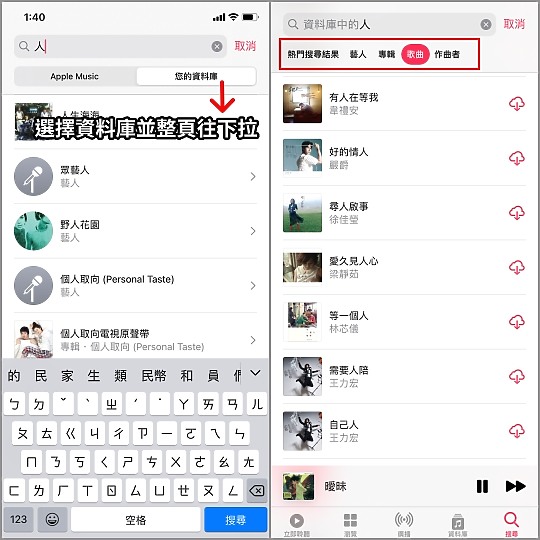 10個iOS14新功能動手玩 包括發表會上沒提到的那些