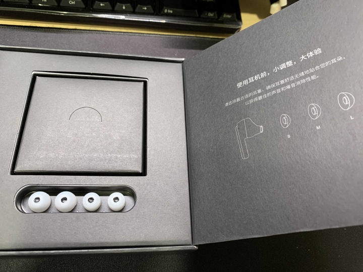 對岸¥299的降噪耳機,簡單開箱