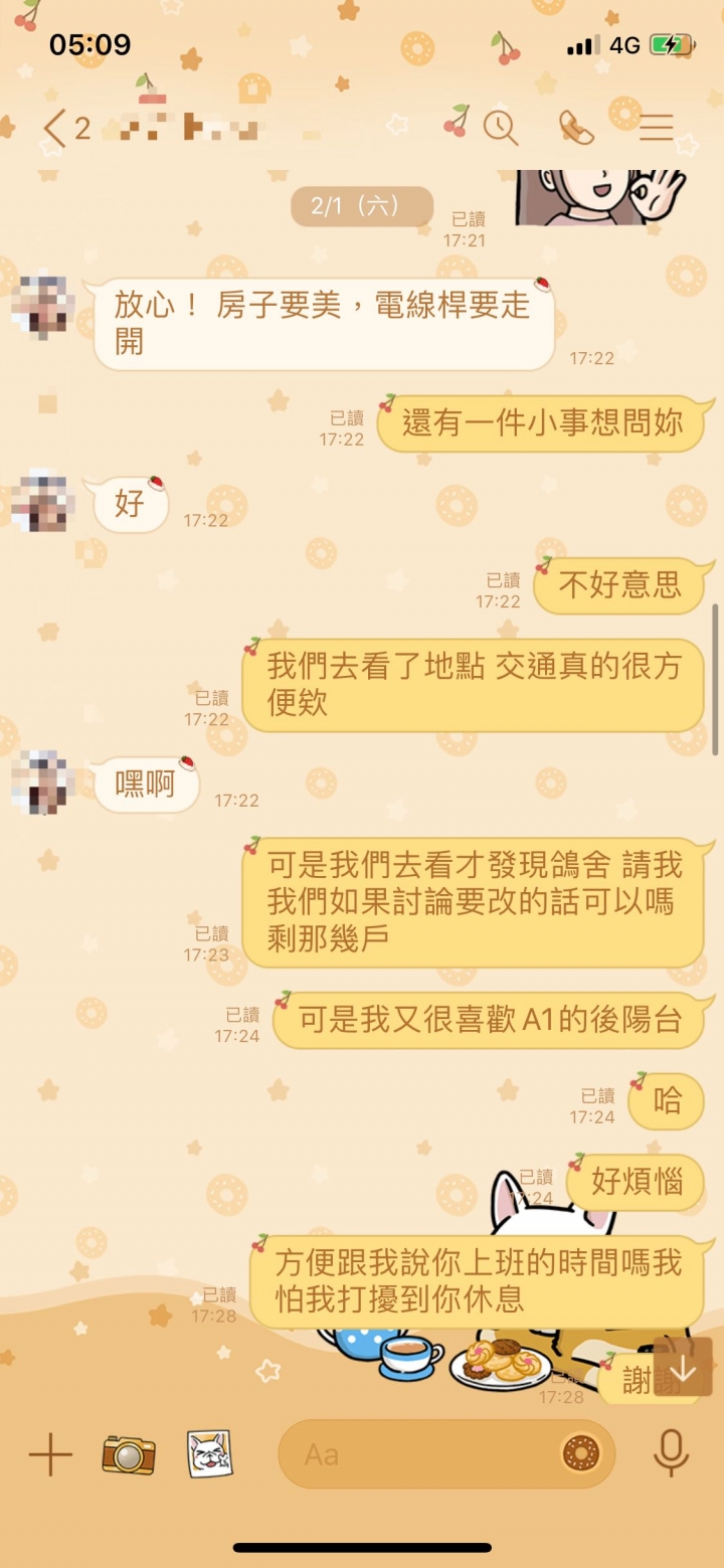 預約單 合法嗎?