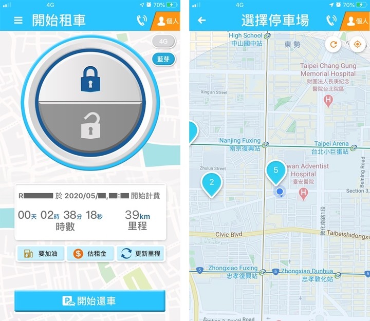 [Smart2Go租車分享] Luxgen S3