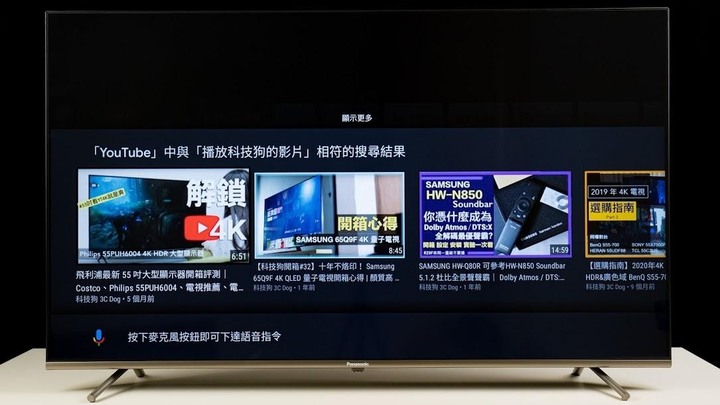 終於等到你! Panasonic 首款 Android TV HX650W 開箱