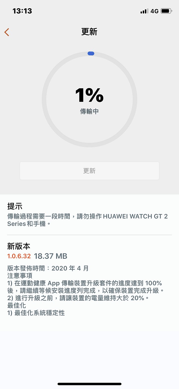 HUAWEI WATCH GT2 華為智慧手錶開箱與IOS使用心得