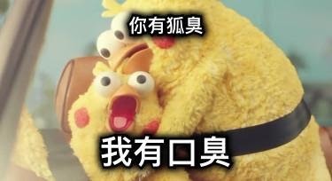 徵求瞬間趕走周公的一千種方法