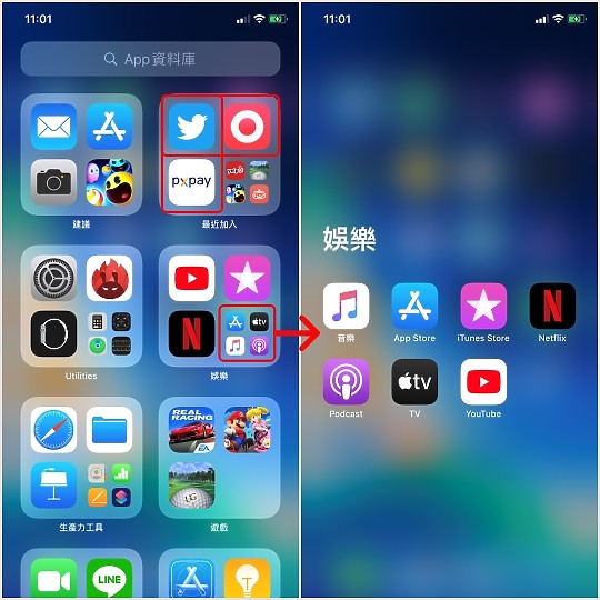 10個iOS14新功能動手玩 包括發表會上沒提到的那些