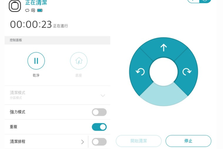 點我看大圖 LG WiFi CordZero VR6685TWARV 掃地機器人