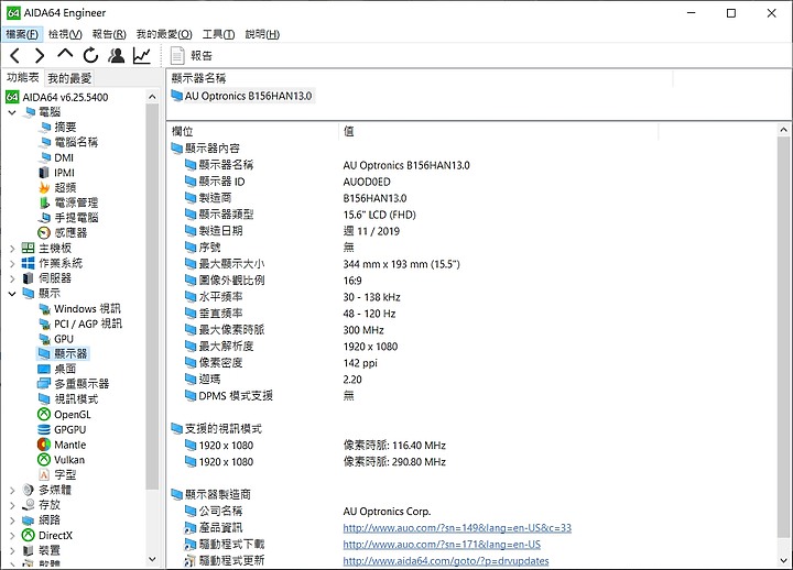 【小亞開箱】MSI GL65 10SCSR 淬鍊進化，造就最強評價遊戲機