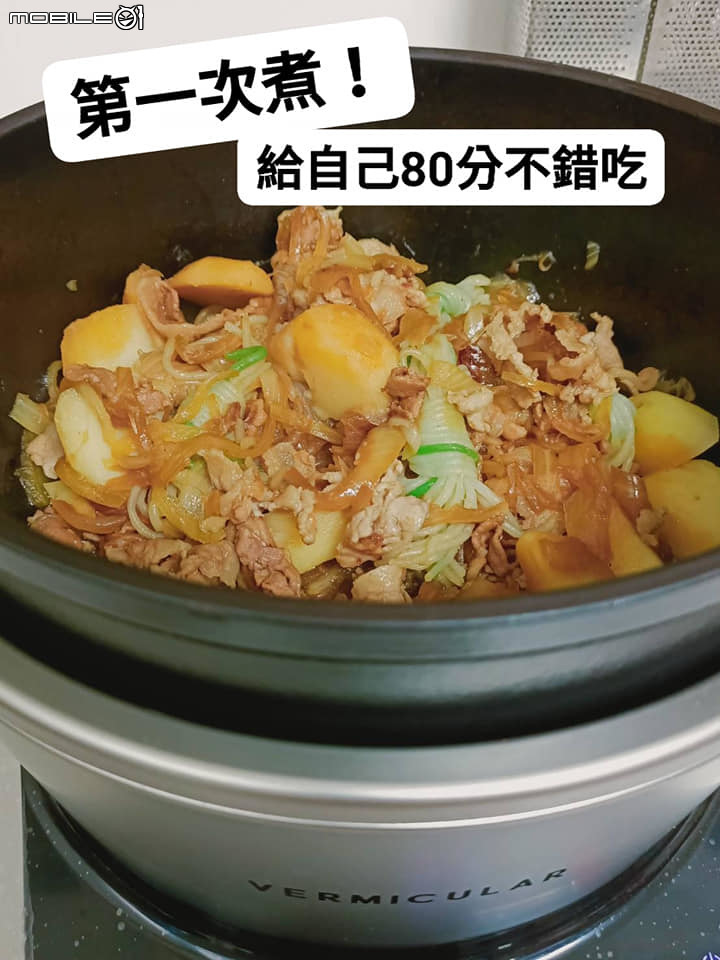 無水料理做法初嘗試－兒子肯吃紅蘿蔔的馬鈴薯燉肉