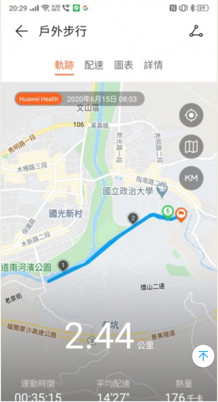 榮耀手環5的戶外步行軌跡不見了