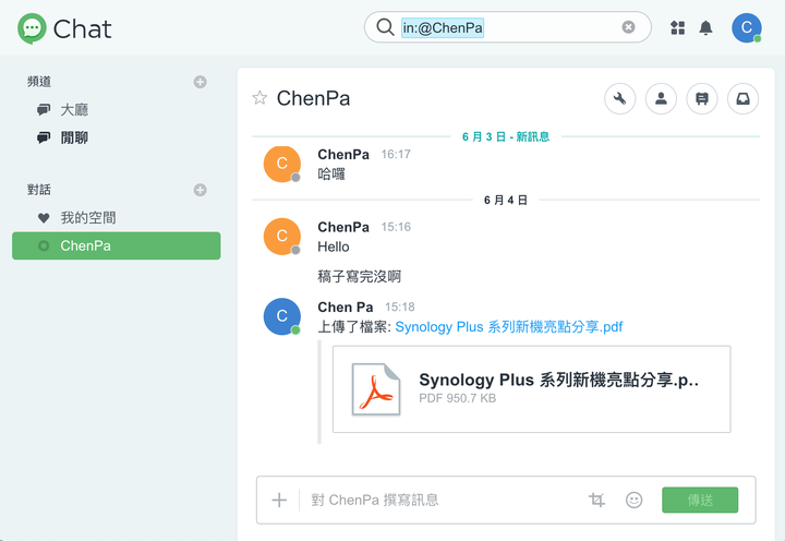 Synology 四款新 NAS 開箱+ DS920+ 長期測試 建立完整私有雲端的穩定選擇