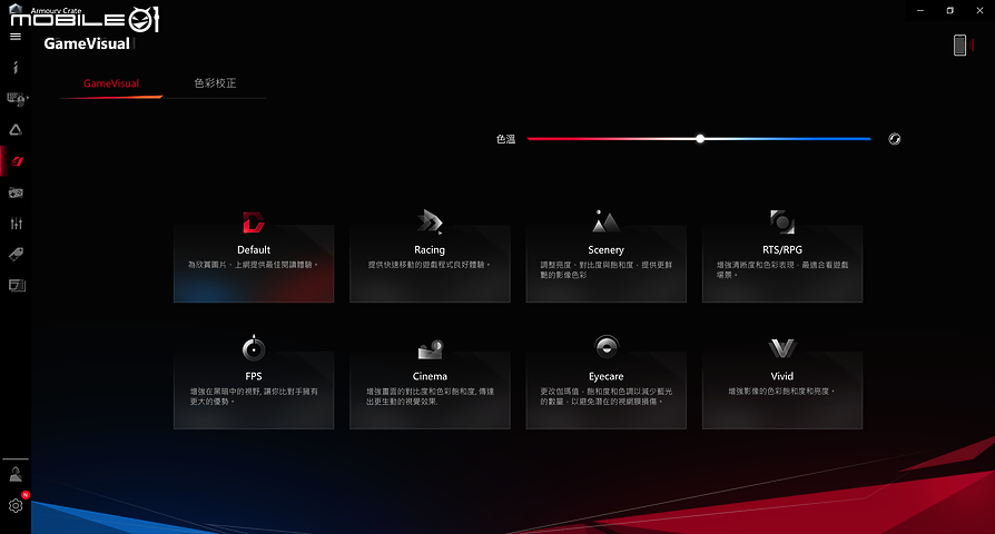 ROG Zephyrus Duo 15 GX550 測試 超頻效能的雙螢幕電競筆電！