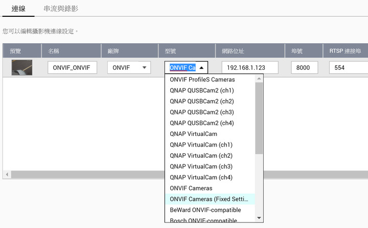 QNAP TS-253D-4G 入手開箱 (已退貨)