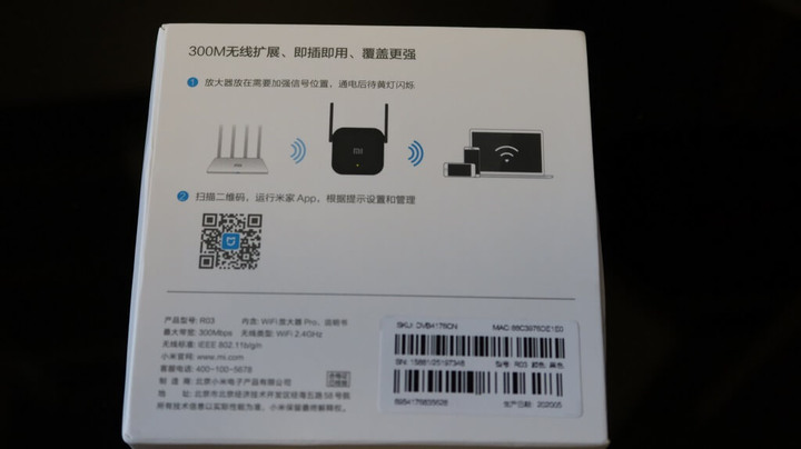家裡路由器的網路訊號在某個角落很弱?小米WiFi放大器PRO是你的救星