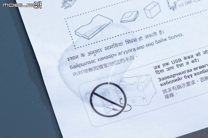 Epson WorkForce Pro WF-C879R 大型彩噴事務機實測 列印速度直追雷射印表機