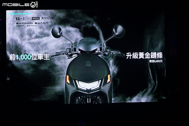 【採訪】誰說宏佳騰沒有ABS？宏佳騰首款搭載 ABS 車種 Aeonmotor Ai-1 Sport ABS 版正式上市！