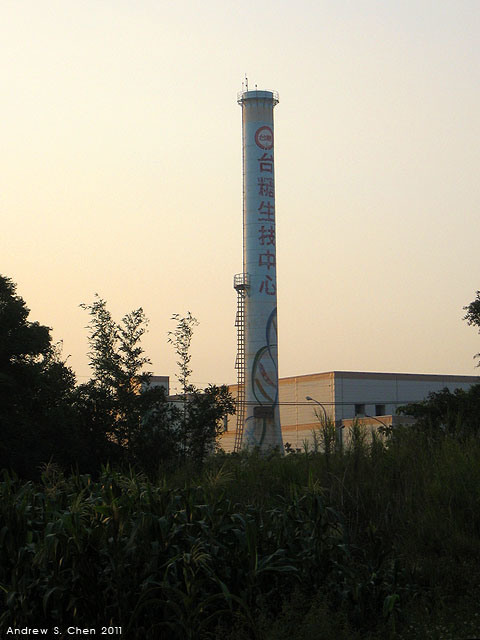 最甜蜜的單車環島(2011年追尋消失中的煙囪)