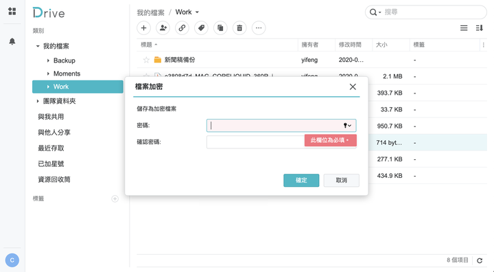 Synology 四款新 NAS 開箱+ DS920+ 長期測試 建立完整私有雲端的穩定選擇