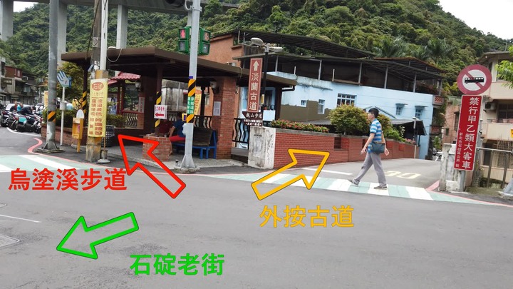 [樂山童盟] [新北石碇] 烏塗溪步道