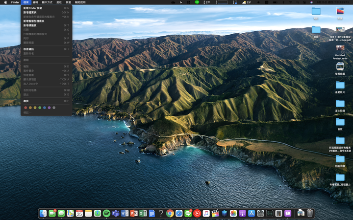 更新Big sur我遇到的問題