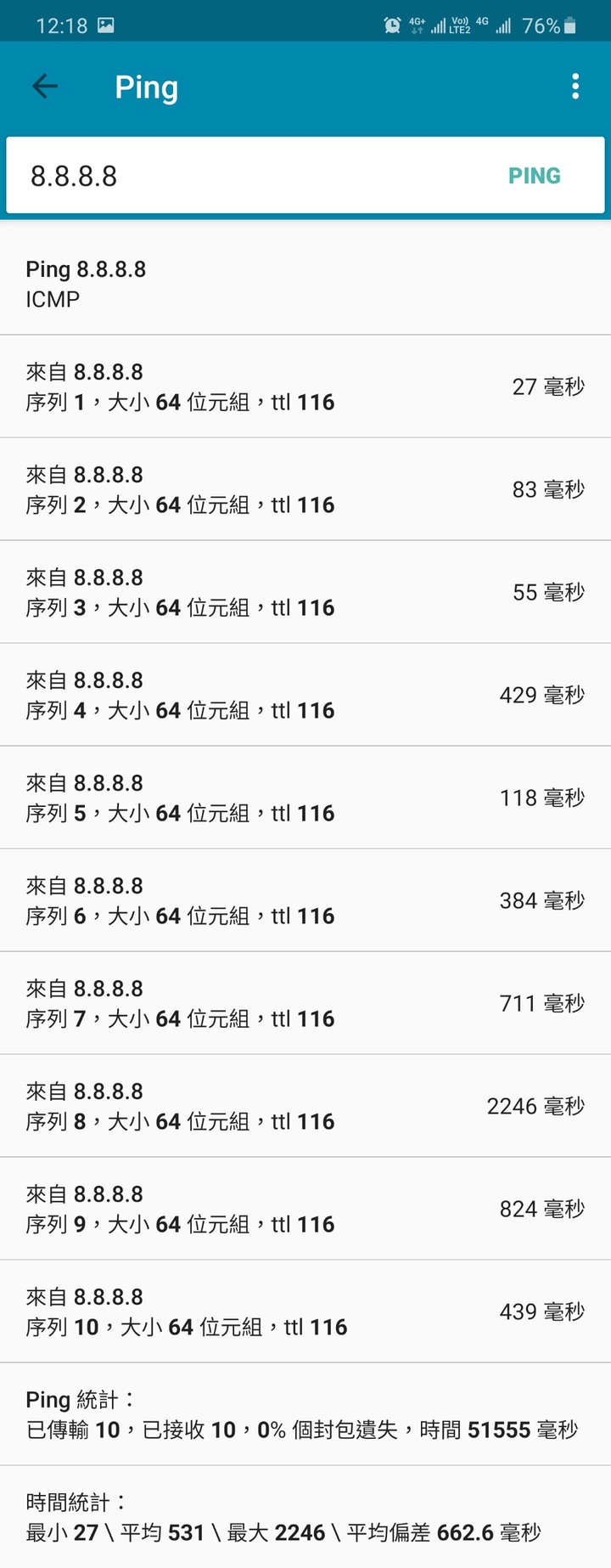 S20+網路異常，有問題是少數? (速度越快，爆ping越頻繁，新增WiFi限速)