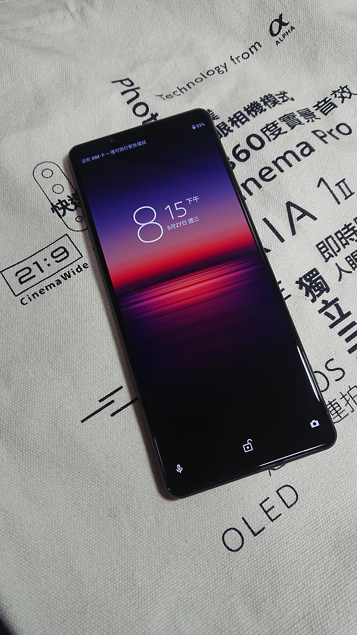 【不明斷電更新】 Sony Xperia 1 II 耀黑