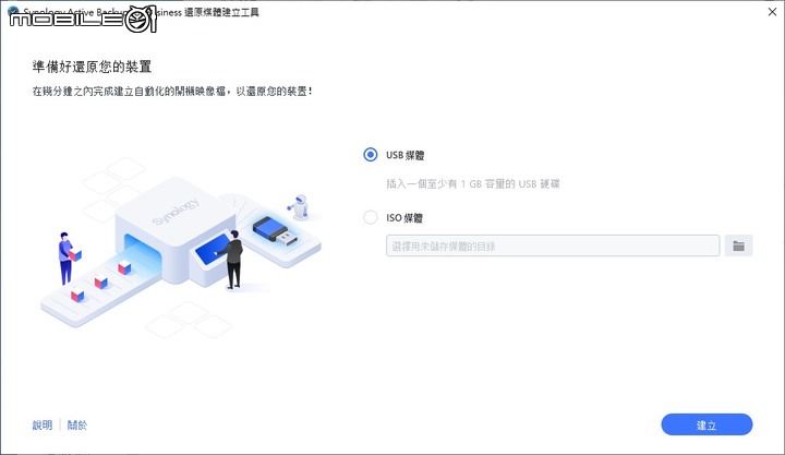Synology 四款新 NAS 開箱+ DS920+ 長期測試 建立完整私有雲端的穩定選擇