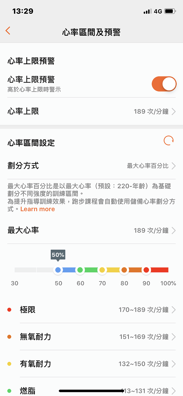 HUAWEI WATCH GT2 華為智慧手錶開箱與IOS使用心得