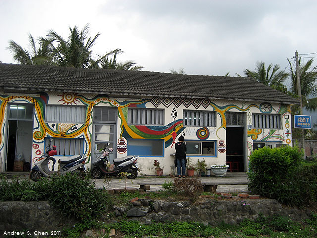 最甜蜜的單車環島(2011年追尋消失中的煙囪)