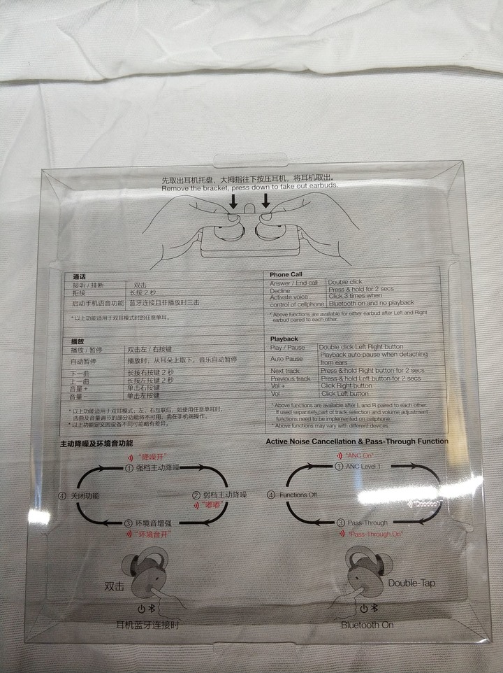 1MORE 真無線降噪耳機開箱文及使用心得