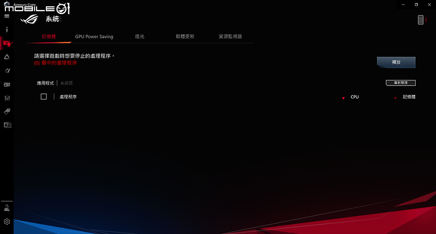 ROG Zephyrus Duo 15 GX550 測試 超頻效能的雙螢幕電競筆電！