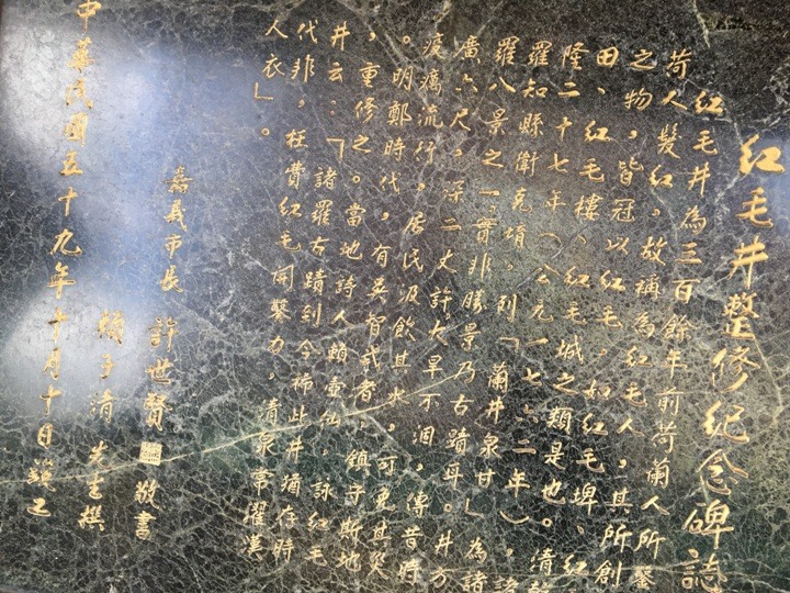 騎遊「嘉義人才知道的10件事」…
