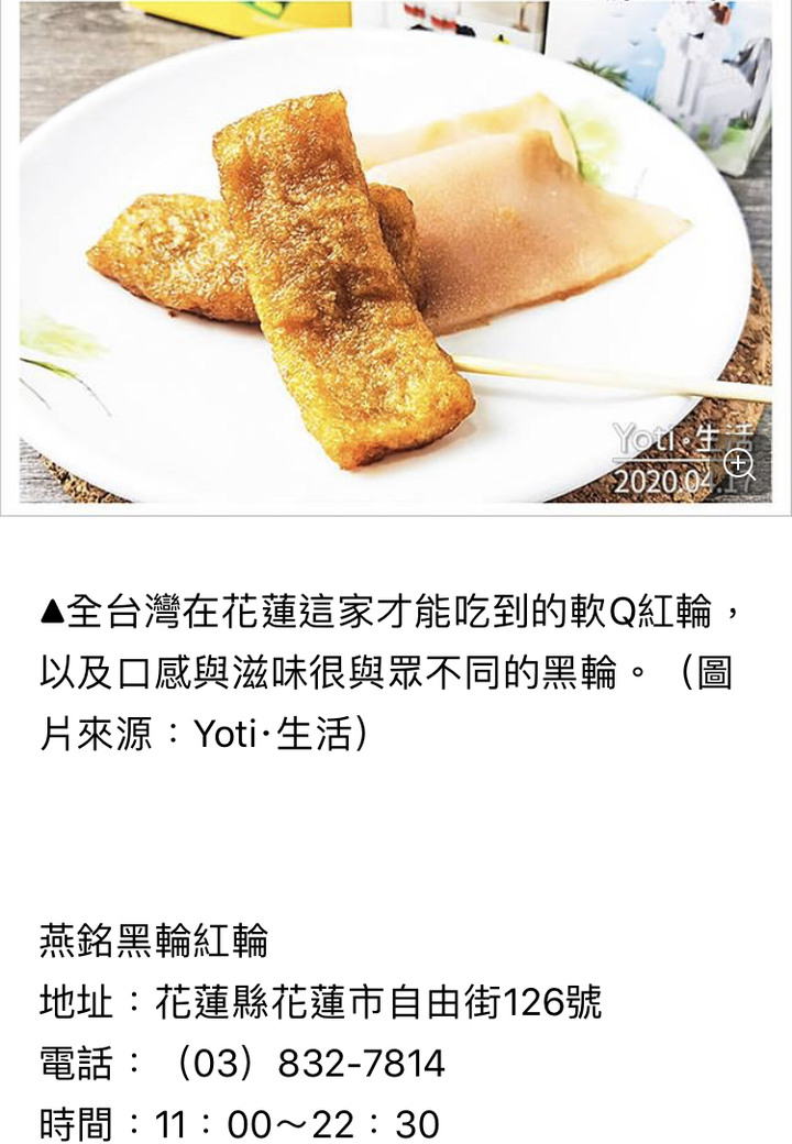 全台超狂82家「10元美食」!雞排串、關東煮、爆炸紅豆餅,銅板價通通能吃