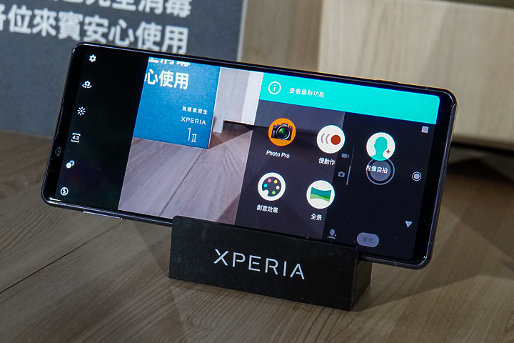 Sony Xperia 1 II 動手玩 拉近了與Alpha相機的距離 但與一般人的距離呢?