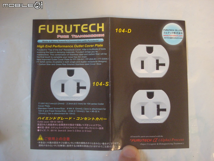 [開箱]Furutech GTX-D NCF(R)壁插使用經驗分享