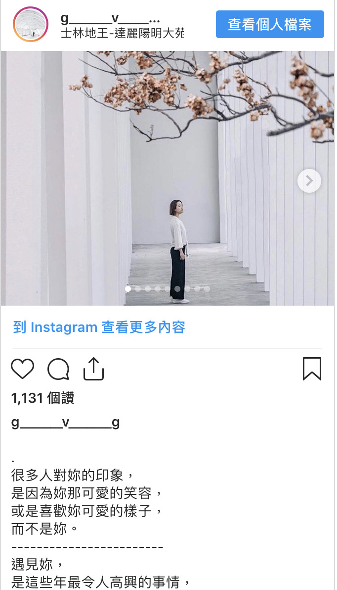 超限時登場!台北新打卡點「神秘全白建築」讓人誤認是藝術館
