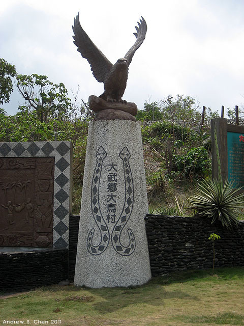 最甜蜜的單車環島(2011年追尋消失中的煙囪)