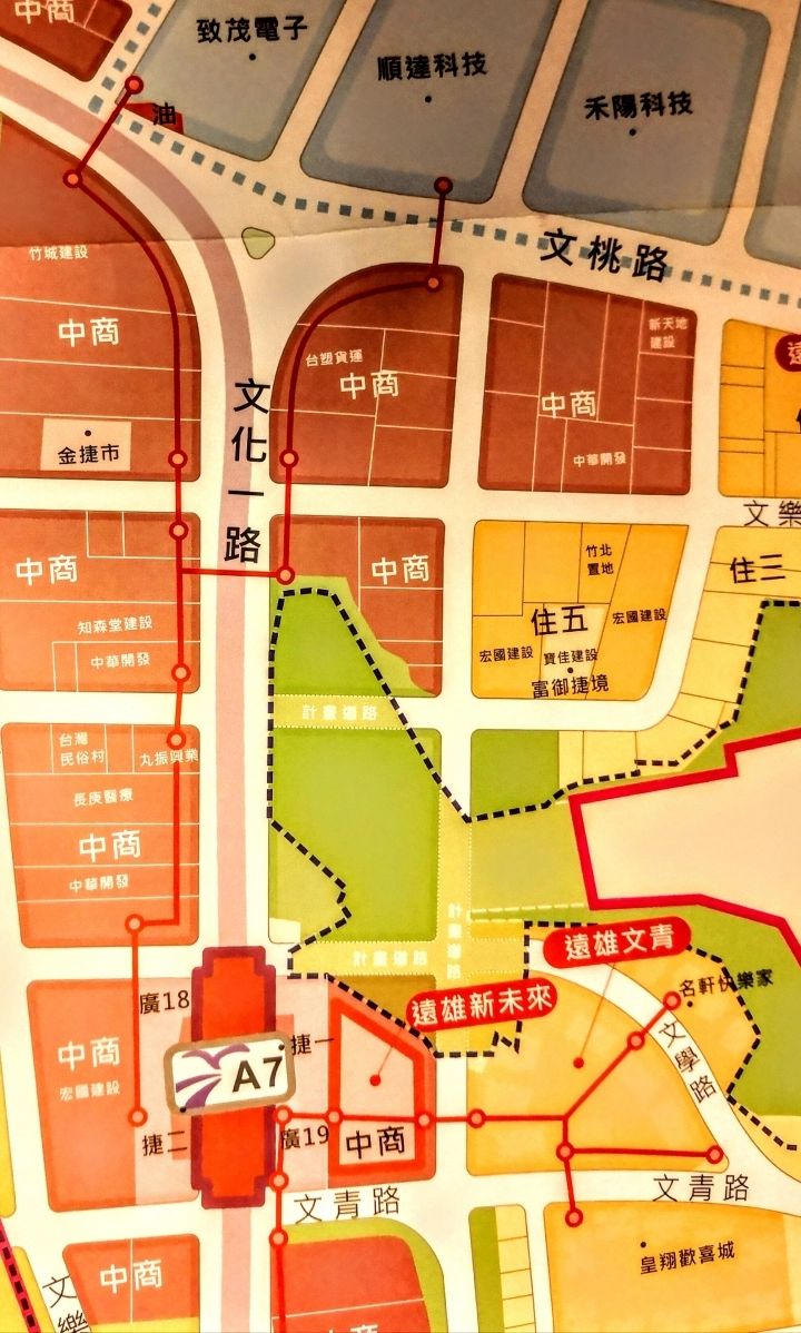 11 29更新 A7重劃區各建案與捷運距離及重大建設整理 第7頁 Mobile01