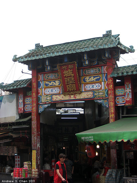 最甜蜜的單車環島(2011年追尋消失中的煙囪)