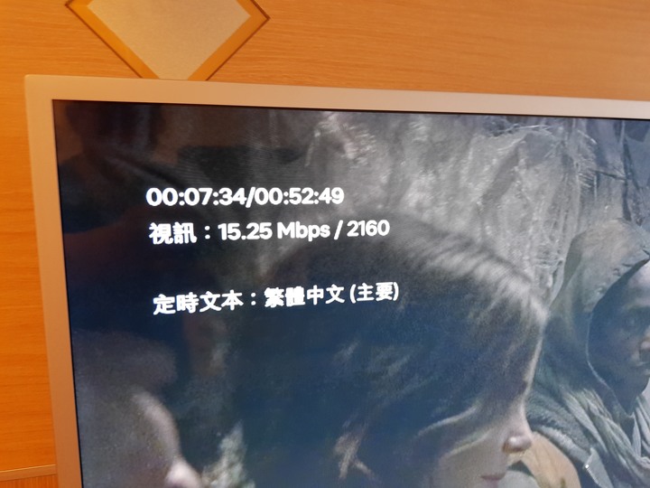 超值的飛利浦PUH7374 4K電視70吋