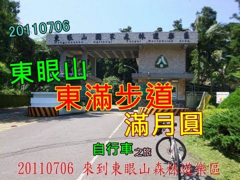 難忘的自行車之旅 202005