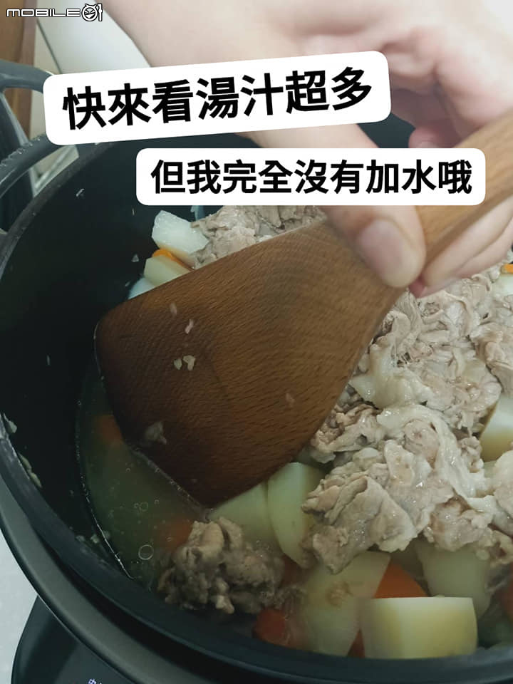 無水料理做法初嘗試－兒子肯吃紅蘿蔔的馬鈴薯燉肉