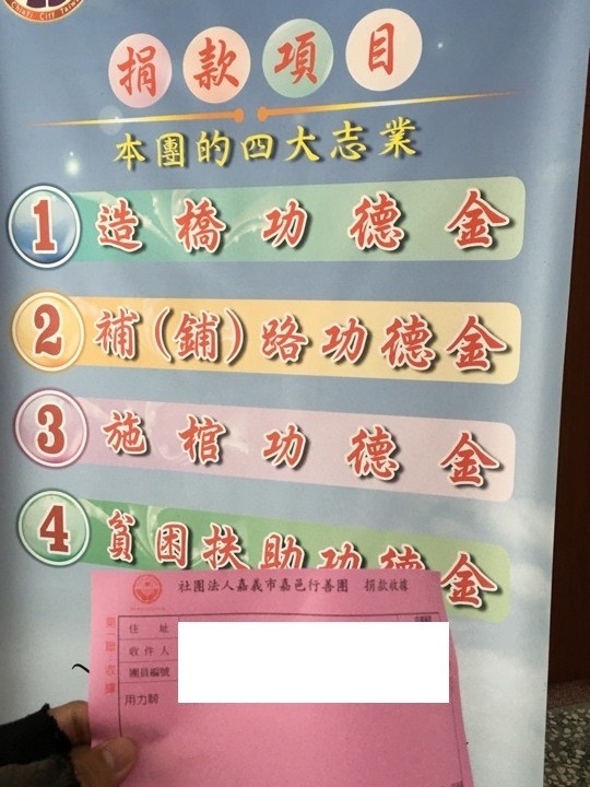 騎遊「嘉義人才知道的10件事」…