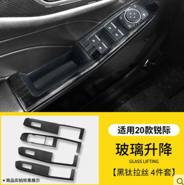 下訂2020年NEW KUGA 1.5旗艦款啦~~想請問大家內飾改裝品^^