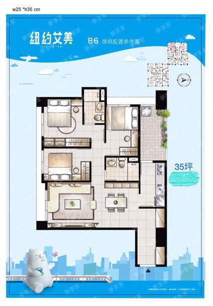 「誠實看屋]不在紐約沒有艾美的「紐約艾美」